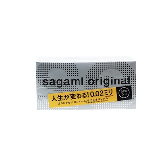 Image of SAGAMI相模元祖 0.02保險套 L號 20入/盒【Donki日本唐吉訶德】58mm 大碼裝 PU 衛生套