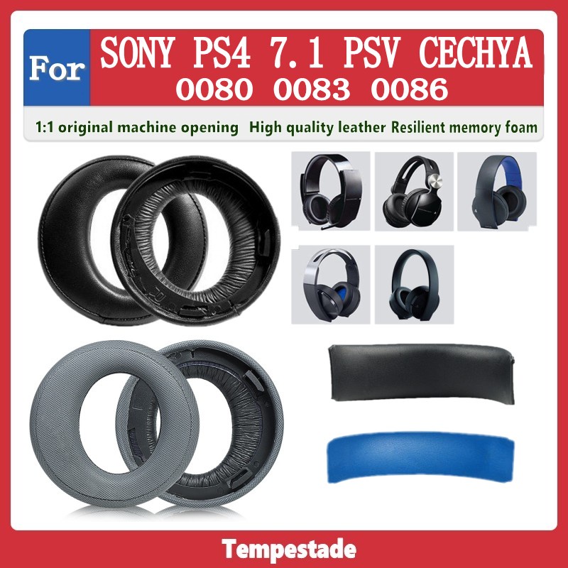 適用於 SONY PS4 7.1 PSV CECHYA 0080 0083 0086 耳機套 三代金耳機 耳罩白金皮套頭