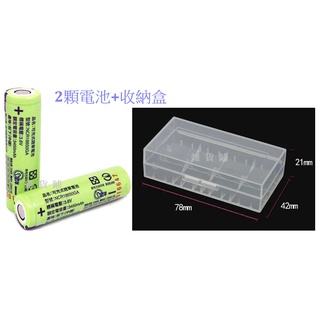 台灣發貨 2顆價+電池收納盒 3500mAh 松下18650鋰電池 頭燈手電筒 行動電源 NCR18650GA