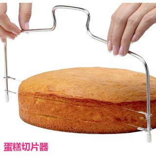 【巨路生活】蛋糕分層器 雙線切 分切 可調節厚度 不銹鋼蛋糕分層器 蛋糕切片器