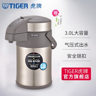 【熱銷】tiger虎牌MAA-A30C氣壓式熱水瓶高檔家用保溫壺3L帶安全鎖