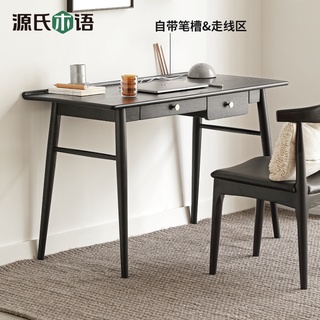 【hi612520412】源氏木語實木書桌現代簡約電腦桌簡易桌子帶抽屜寫字臺黑色辦公桌