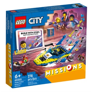 LEGO樂高 City城市系列 水上警察偵察任務 LG60355
