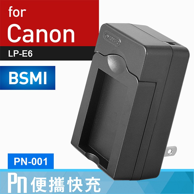 Kamera 電池充電器 Canon LP-E6 LP-E6N(PN-001)佳美能原廠保固一年 5D3 5D4廠商直送