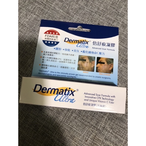 Dermatix Ultra 倍舒痕凝膠 15g （醫院購入）倍舒痕 疤痕凝膠