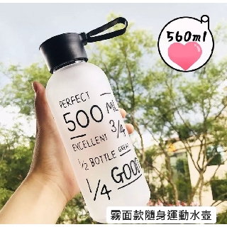 #團購找便宜 全新my bottle 大容量霧面塑膠隨手杯 500ml 隨行杯 運動水杯 水壺 隨行杯 冷水壺 運動水壺