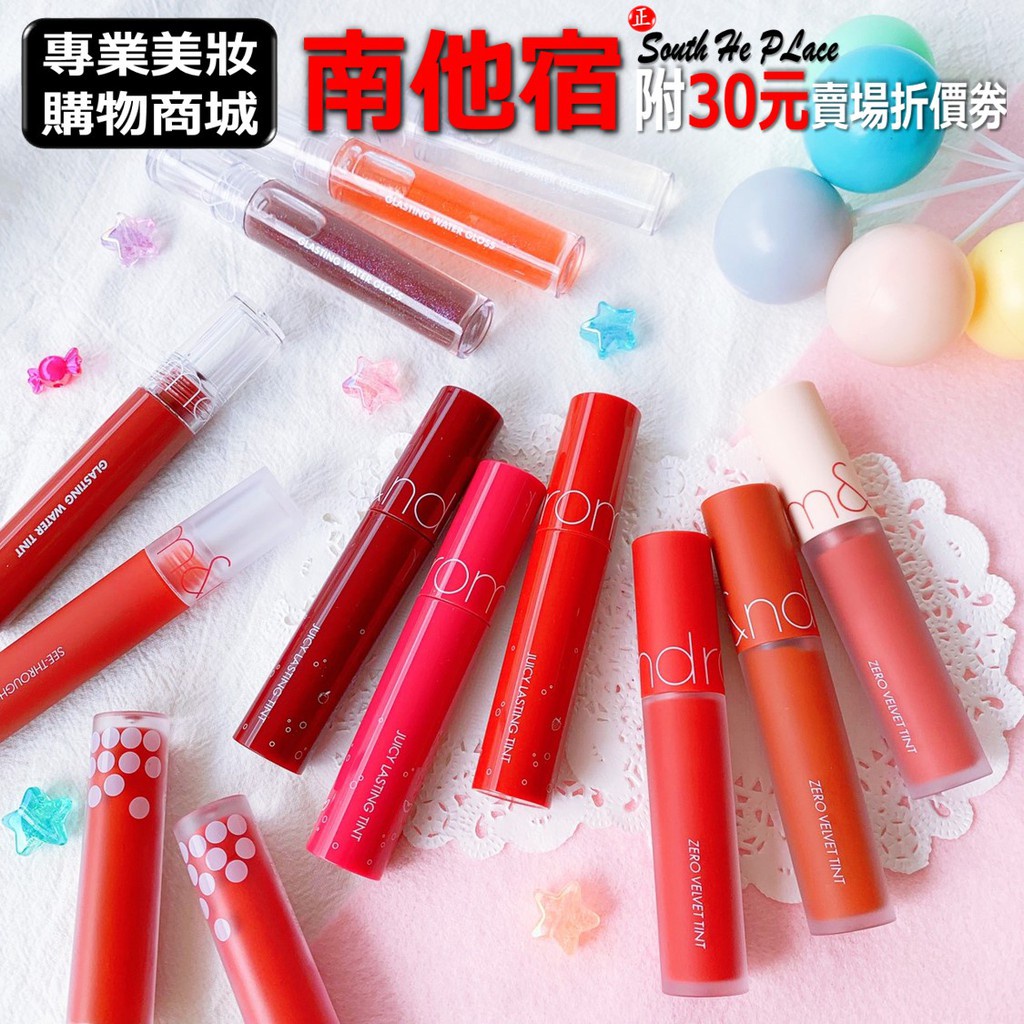 南他宿超商取貨的價格推薦 2021年11月 比價比個夠biggo