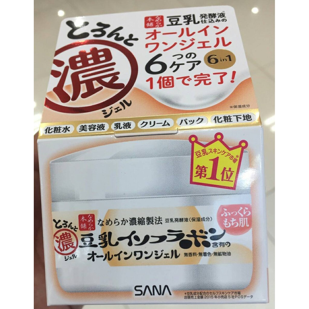SANA 豆乳美肌多效保濕凝膠霜 100g  豆乳6合1 凝膠霜