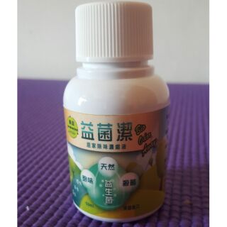 益菌潔居家除味濃縮液（桂花香）（50ml）