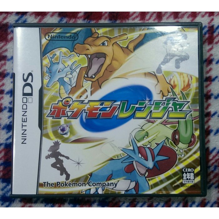 NDS 神奇寶貝保育家 (純日版)編號17