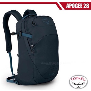 【美國 OSPREY】Apogee 28L 超輕多功能城市休閒筆電背包(15吋平板電腦筆電隔間) 海妖藍 R