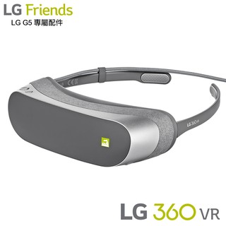 LG R100 原廠 360 VR 虛擬實境眼鏡(LG G5專屬配件) 含遮光罩 環景攝影機 智慧眼鏡 鏡腳可折 聯強貨