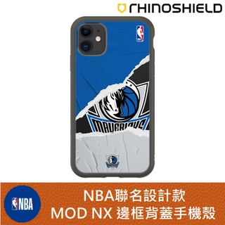 IPhone 犀牛盾 ★ NBA 聯名 Mod NX 防摔 手機殼 ★ 熱血系列 - 達拉斯獨行俠