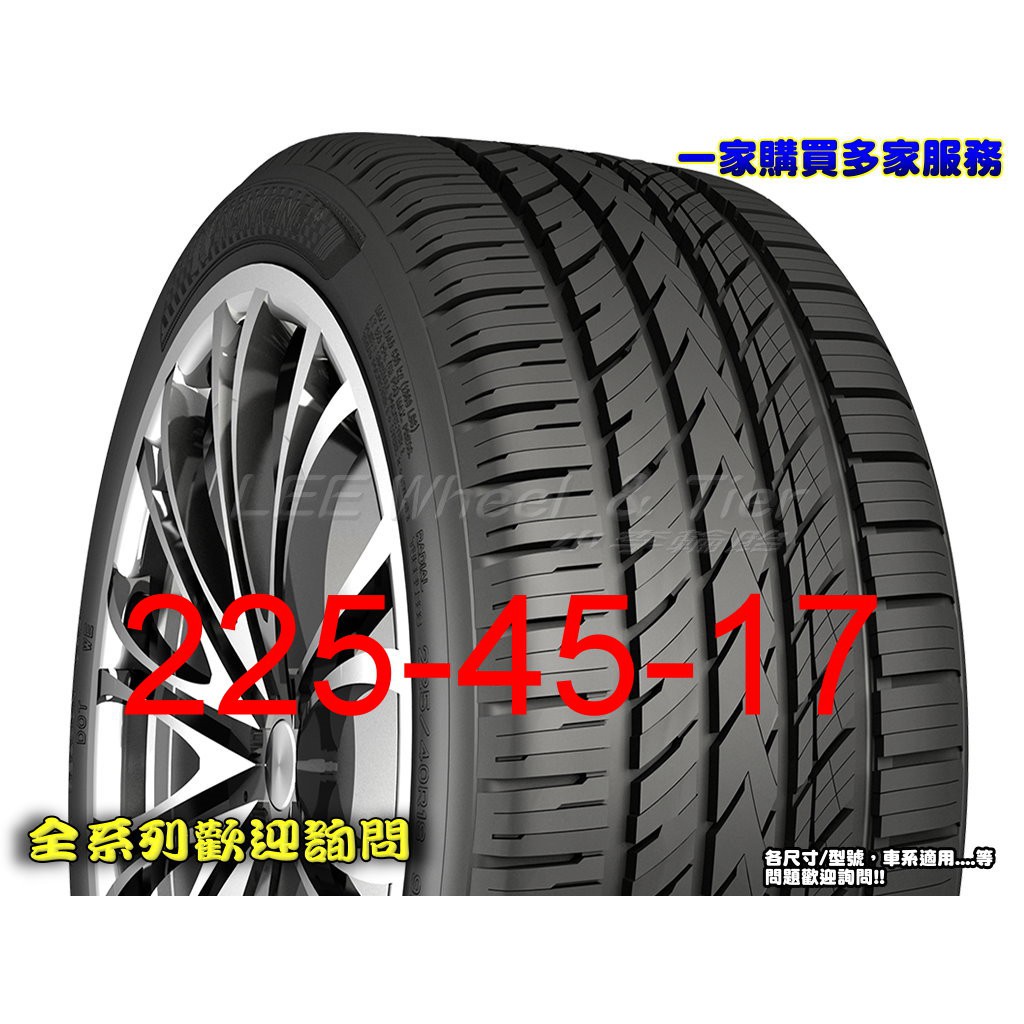 桃園 小李輪胎 NAKANG 南港輪胎 NS25 225-45-17高級靜音胎全系列 各規格 特惠價 歡迎詢價