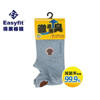 【Easyfit】EF264抗菌除臭紅貴賓(刺繡)船型襪 (尺寸22-26cm)