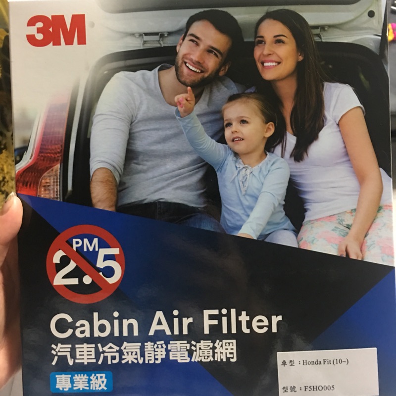 3M 專業級 汽車冷氣靜電濾網 Honda Cabin air filter