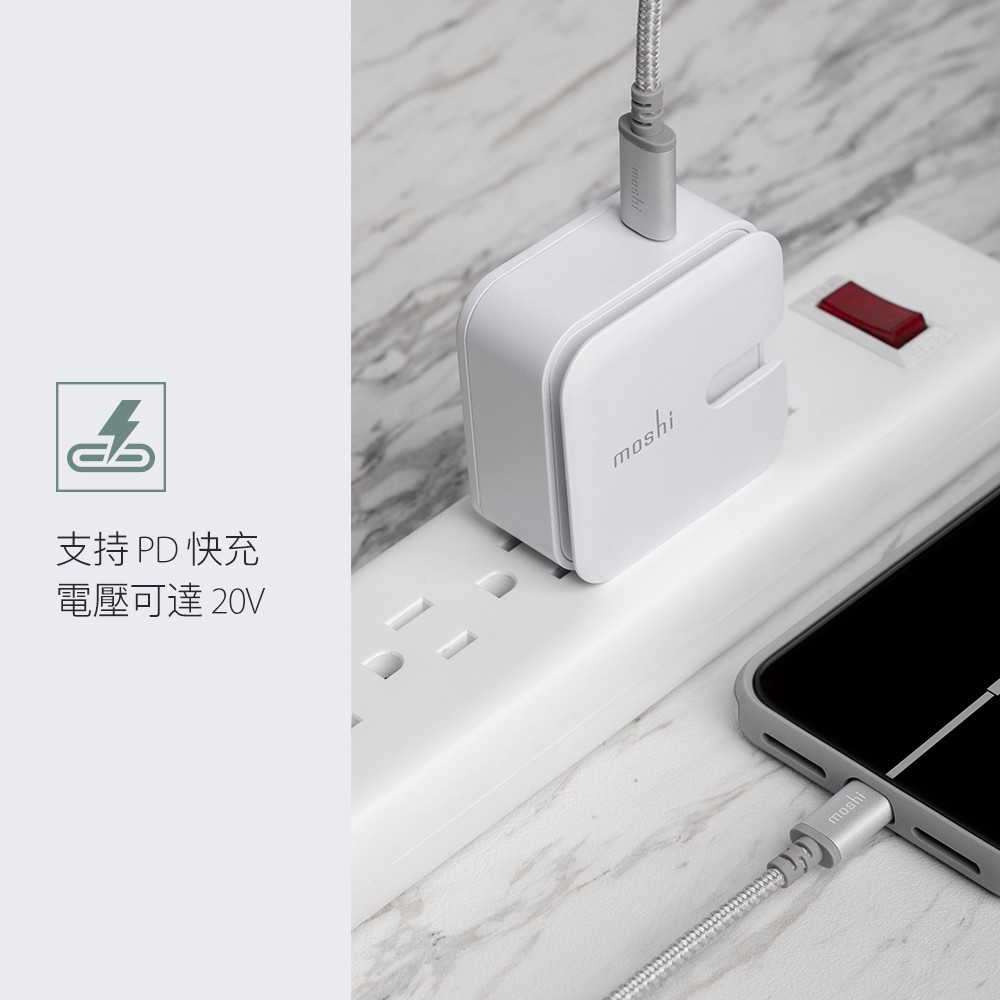 Moshi Integra 強韌系列 Type-C to Lightning Lightning MFi 蘋果認證 PD 快充 iPad 1.2M 充電線, 鈦灰