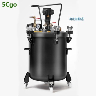 5Cgo【批發】氣動壓力桶噴漆壓力罐不銹鋼噴膠罐自動攪拌噴塗油漆塗料機含稅可開發票 t620591899787