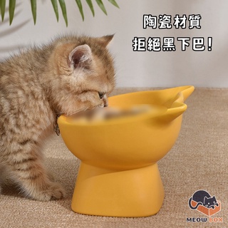 貓耳斜口碗 陶瓷寵物碗 保護頸椎 陶瓷碗 寵物高腳碗 貓碗 狗碗 寵物喝水 飼料碗 飲水碗 貓食盆 寵物碗 寵物碗架 #1