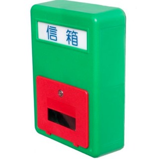 PVC信箱(中)小郵差 方便 復古 郵件 意見箱 信件 郵筒 郵箱