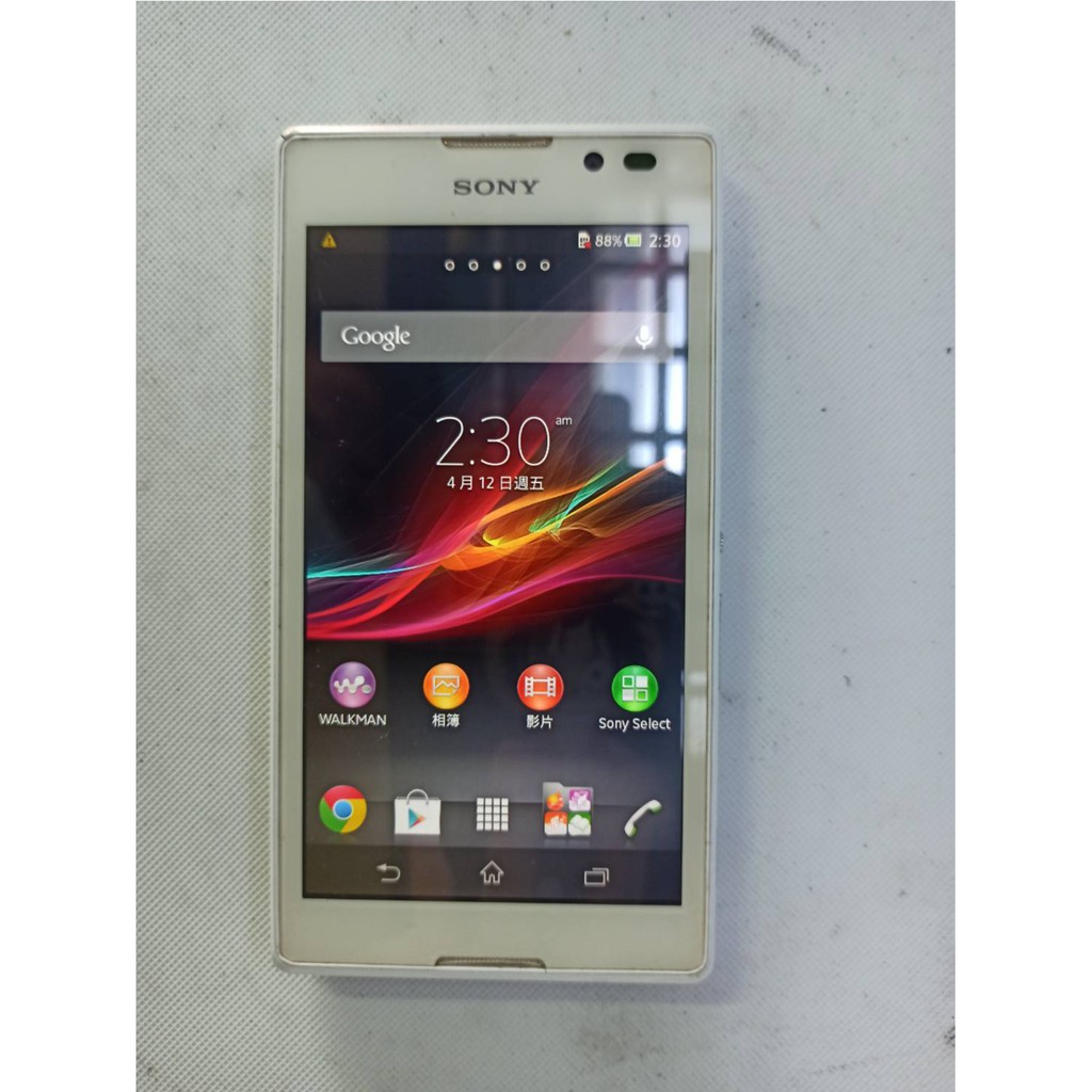 SONY Xperia C C2305 800 萬 GSM+WCDMA 5吋智慧型手機 二手手機&lt;二手良品&gt;