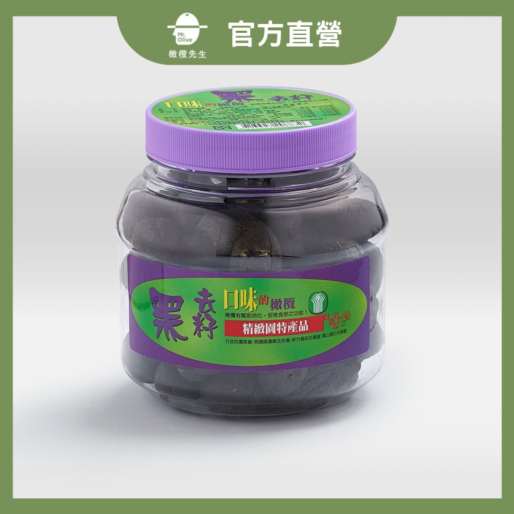 黑去籽橄欖蜜餞 (大罐)-口感屬甜，硬軟適中!!新鮮現貨/快速出貨/果乾推薦