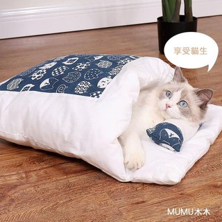 『臺灣x現貨秒出』日式被窩造型貓狗寵物窩睡窩睡墊