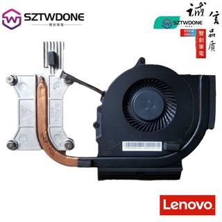 適用於 聯想 Thinkpad聯想 E431 E440 E531 E540 風扇 散熱器模組獨立顯卡風扇+散熱器(原廠)
