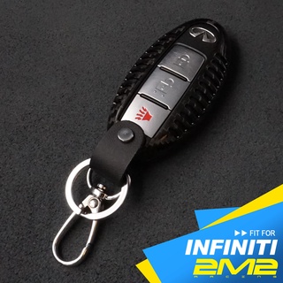 【2M2】INFINITI Q50 Q60 Q70 M56 FX35 G35 極致汽車 碳纖維鑰匙殼 卡夢鑰匙保護殼