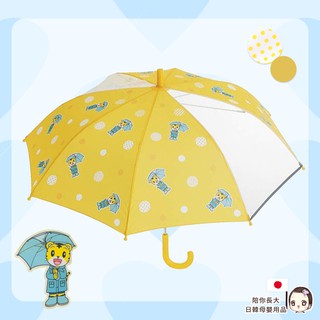 日本代購🚚巧虎🇯🇵Skater兒童雨傘系列 巧虎雨傘 長度50cm 巧虎週邊商品