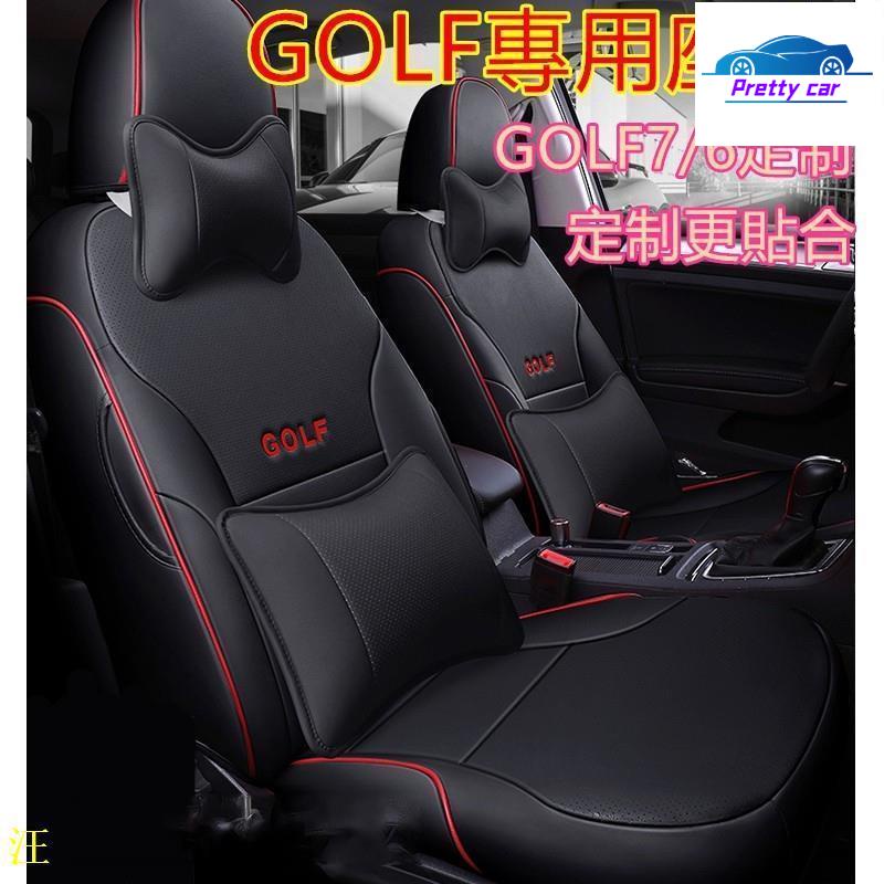 Car 福斯GOlf座套坐墊靠墊 GOlf定制GOlf7 GOlf6專用座套GOlf專用座椅套 專車專用椅套 座套GO