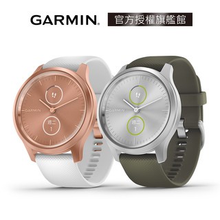 【GARMIN官方授權】vivomove style 指針智慧腕錶 矽膠錶帶 Lifone質感生活 展示福利品