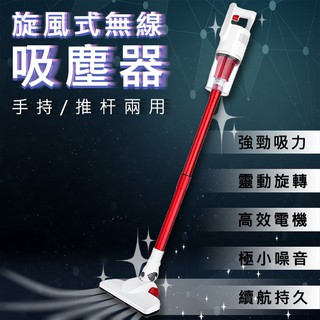 國際款USB充電HEPA數位無刷馬達無線手持除塵吸塵器(吸塵器/附除塵蹣吸頭)(E0082)