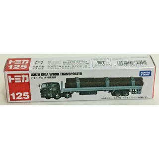 現貨 正版TAKARA TOMY TOMICA 多美小汽車 NO.125木頭搬運車