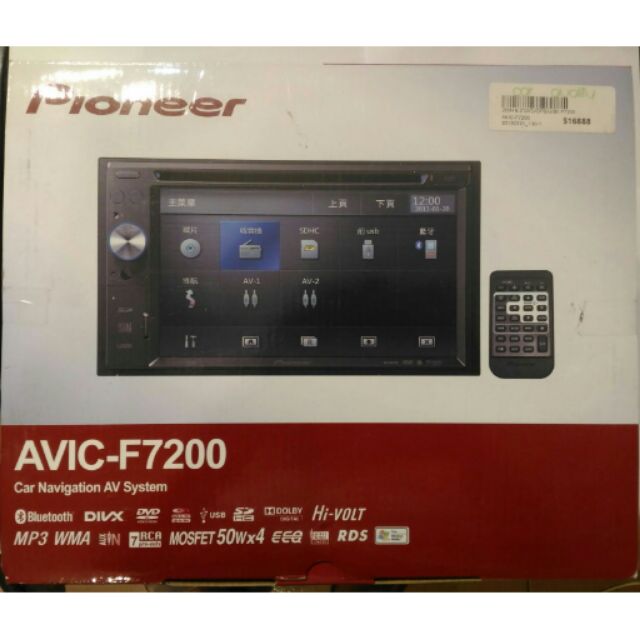 Pioneer AVIC-F7200 汽車導航音響