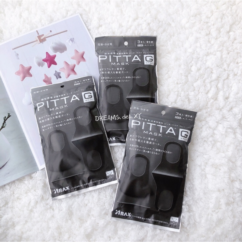 現貨👼🏻 日本代購🇯🇵 PITTA MASK 可水洗 重複使用 防霾 口罩 明星同款 賣場🈵️200才出貨‼️