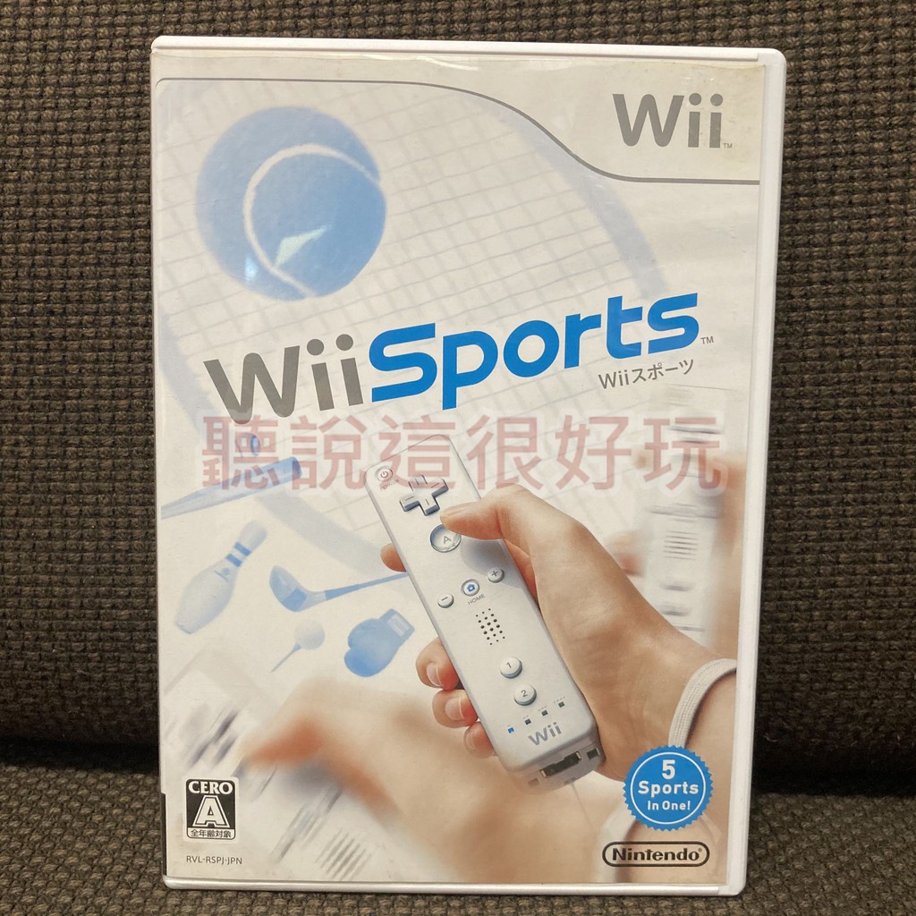 現貨在台 無刮 Wii 運動 Sports 日版 正版 遊戲 wii 運動 Sports 日版 575 V240