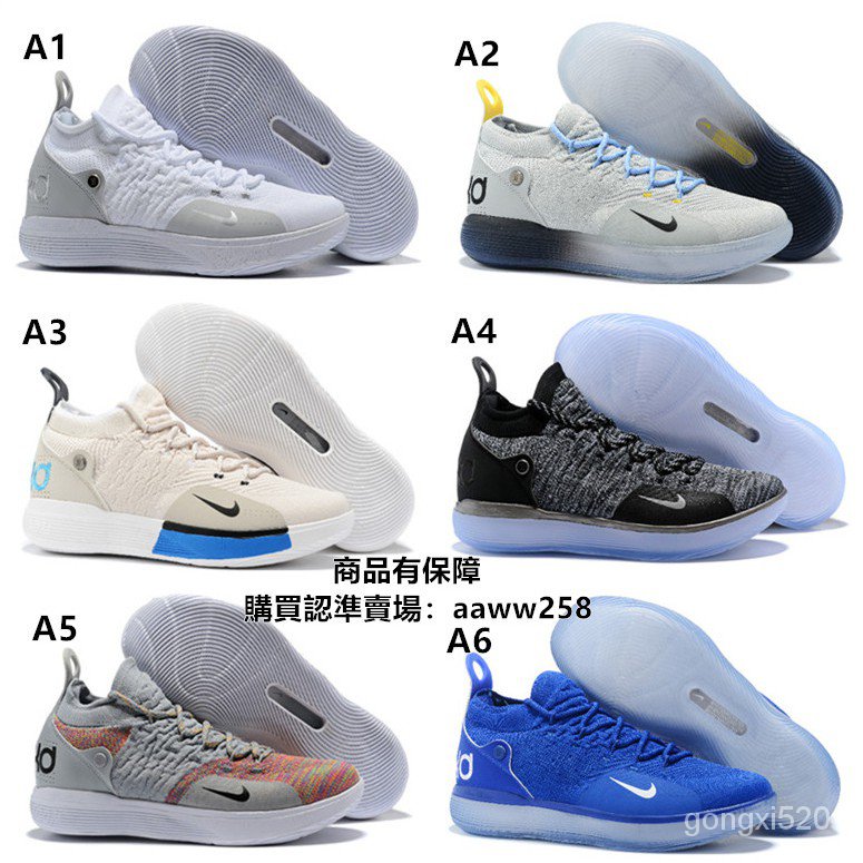 kevin durant zoom 11