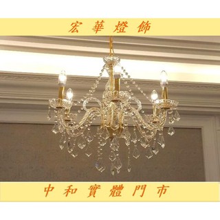 燈具 燈飾 宏華燈飾 水晶燈 實體店面 吸頂燈 吊燈 溫莎公爵6燈 玻璃管水晶吊燈
