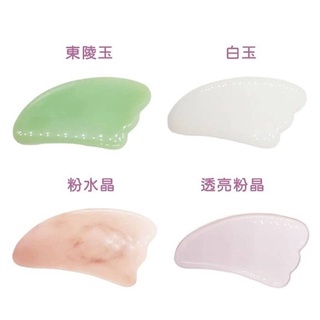 【海夫健康生活館】東陵玉 白玉 粉水晶 透亮粉晶 玉石刮痧按摩板 任選1入(47g)