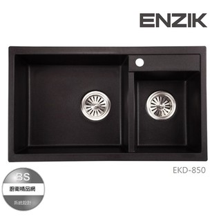 【BS】Enzik (85公分) 韓國花崗岩水槽 EKD-850 廚房水槽