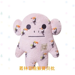 宇宙人 Craftholic寶貝枕、雞達摩