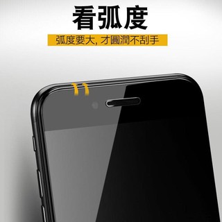 IPhone XS MAX透明滿版XR玻璃保護貼I6 I7 i8 Plus 11 12 PRO MAX mini SE2