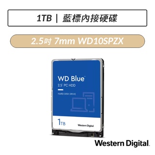 [公司貨] 威騰 WD 藍標 1TB 2.5吋 5400轉 7mm HDD 內接硬碟(WD10SPZX)