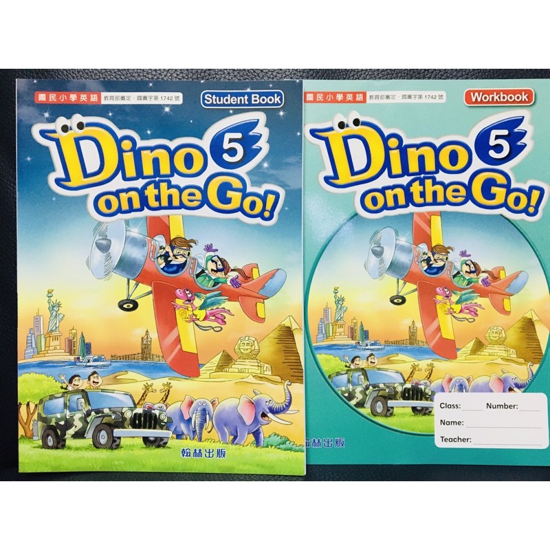 H 全新正版翰林國小dino On The Go 5 英語課本 習作復習預習 蝦皮購物