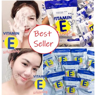 限時特賣 免運 現貨 PST Vitamin E Whitening Soap 維他命E保濕嫩白潤膚香皂 80g