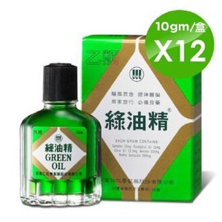 【新萬仁】箱購 綠油精Green Oil 10g x12入 典安大藥局