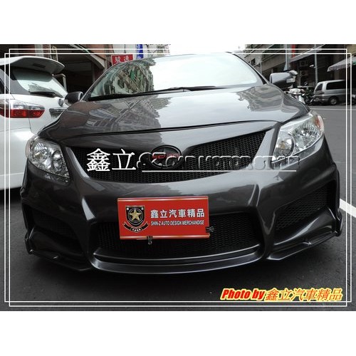 ※ 鑫立汽車精品 ※ ALTIS 10代 10.5代 08-13 ISF-C 前保 前大包 前保桿 玻璃纖維 FRP 素