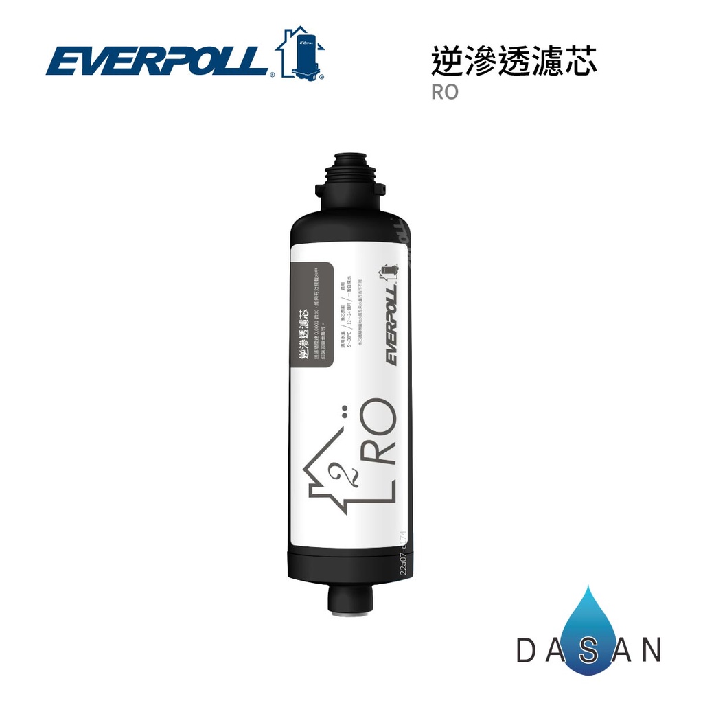 【EVERPOLL】 RO-800RO 逆滲透濾芯  RO-800G專用 RO800 800 RO 逆滲透濾芯