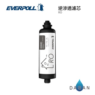 【EVERPOLL】 RO-800RO 逆滲透濾芯 RO-800G專用 RO800 800 RO 逆滲透濾芯